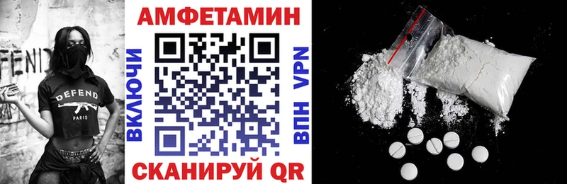 АМФ 97%  Купить  Тобольск 