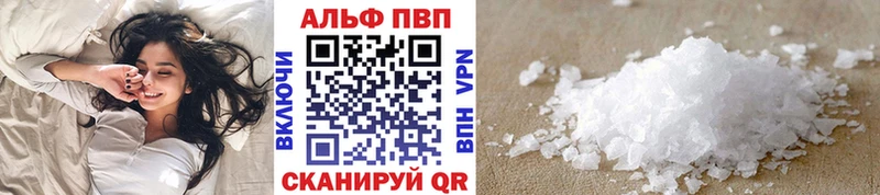 Alpha-PVP СК Тобольск