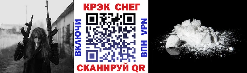 Купить где  Тобольск  КОКАИН Columbia 