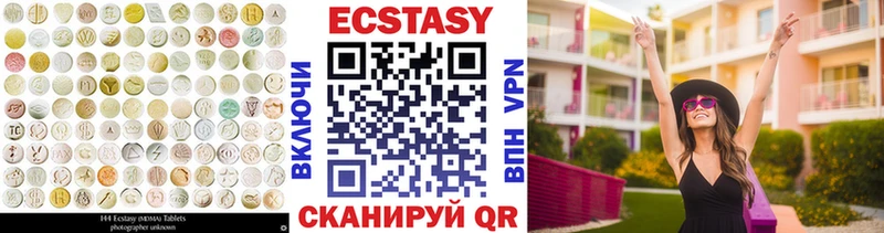 Экстази Дубай  Купить  Тобольск 