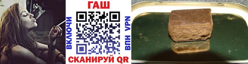 Гашиш 40% ТГК  Купить  Тобольск 