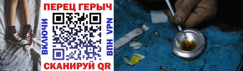 Героин Heroin  Купить  Тобольск 