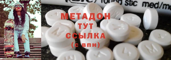 MDMA Новокубанск