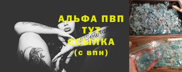 MDMA Новокубанск