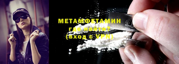 героин Нягань