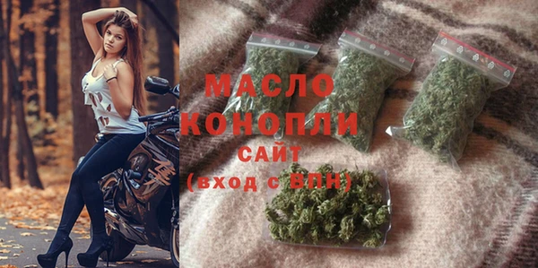 метадон Нязепетровск