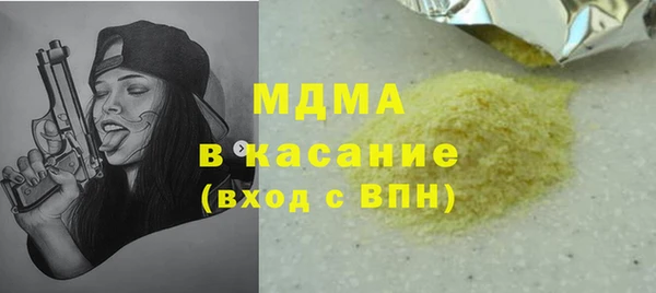 твердый Новозыбков
