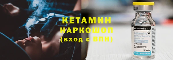 MDMA Новокубанск