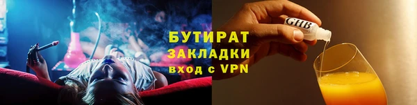 метадон Нязепетровск