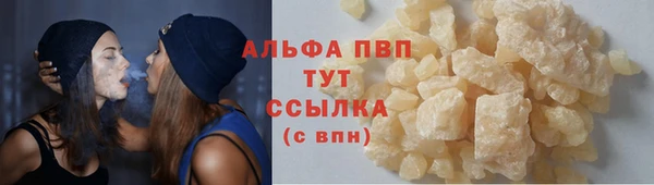 метадон Нязепетровск