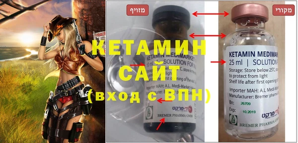MDMA Новокубанск