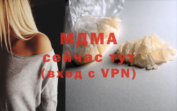 MDMA Новокубанск