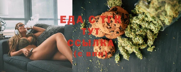 MDMA Новокубанск