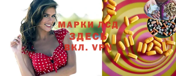MDMA Новокубанск