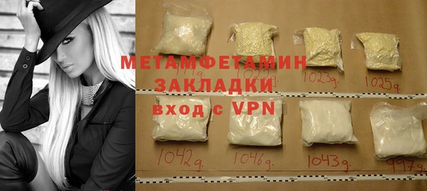 MDMA Новокубанск