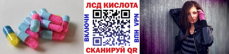 Лсд 25 экстази ecstasy  Купить закладки  Тобольск 