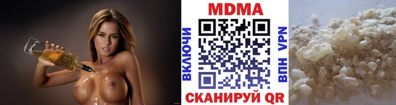 MDMA молли  Купить  Тобольск 