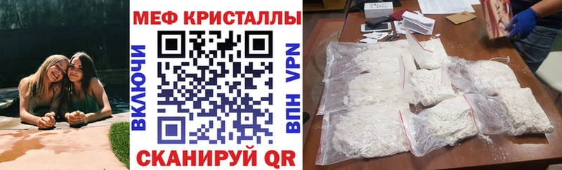 Купить закладки  Тобольск  МЕФ mephedrone