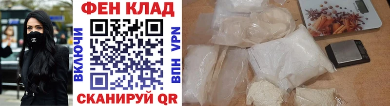 Первитин Methamphetamine  Купить закладки  Тобольск 