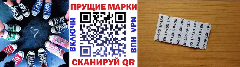Купить  Тобольск  Наркотические марки 1,8мг 